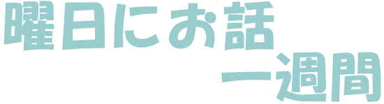 �j���ɂ��b��T��